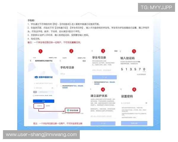 PG大满贯注册平台入口常见问题解答帮助新手玩家快速理解注册流程与注意事项